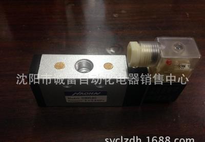 【新益款电磁阀XQ250640,上海气动元件】价格_厂家_图片 -