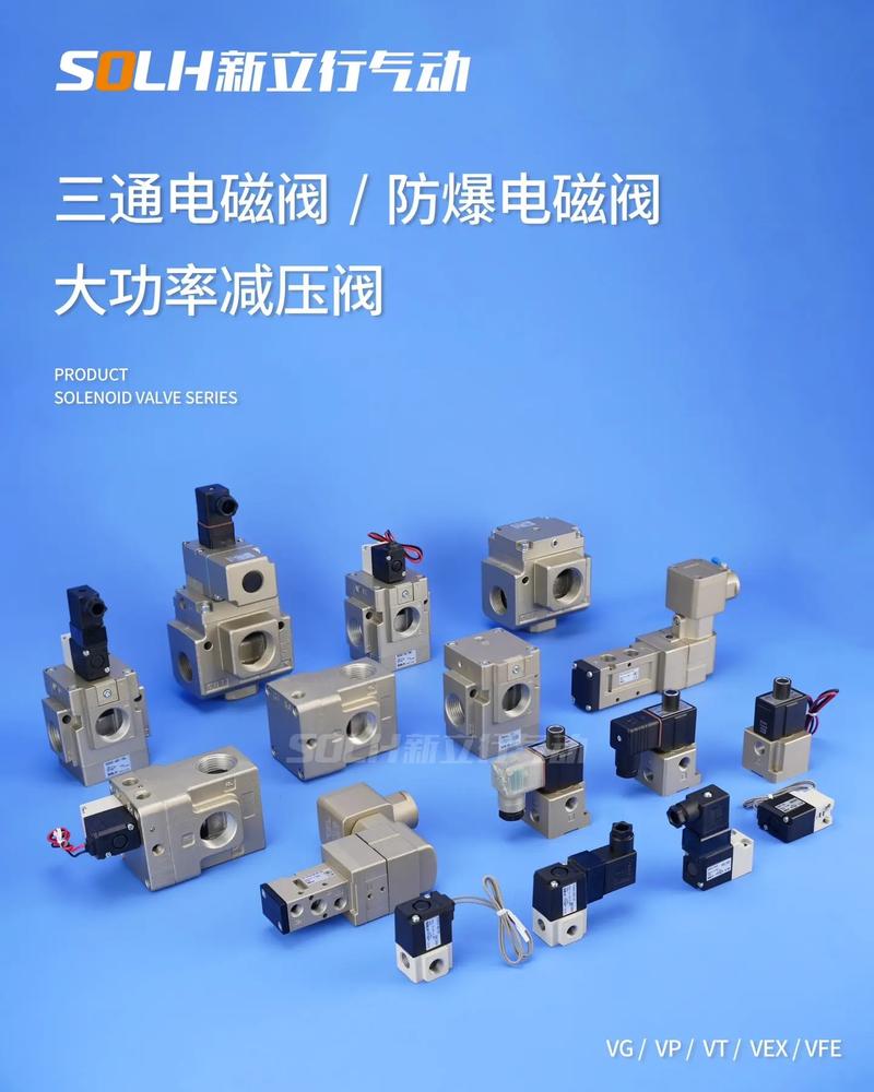 欢迎来到我的主场 /蓝色产品图片集锦/ #气动元